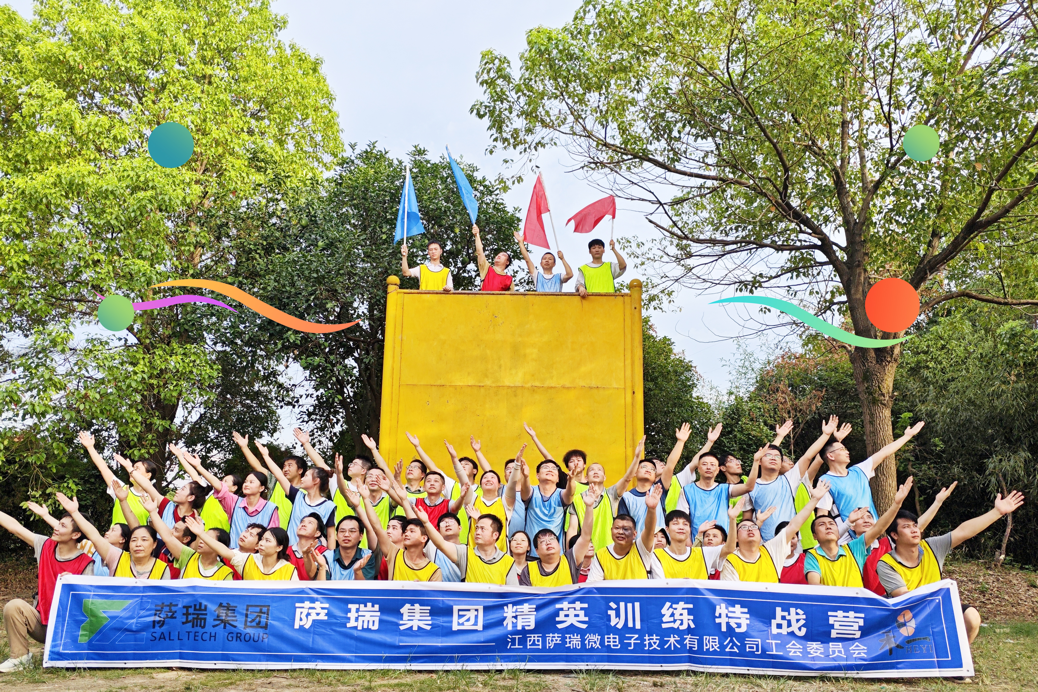 MILE米乐集团精英齐聚，特战营中锤炼无畏之师